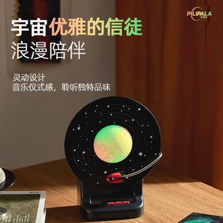 POLAR LIFE极地物种 x7 无线蓝牙 迷你音箱