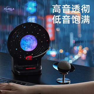 POLAR LIFE极地物种 x7 无线蓝牙 迷你音箱