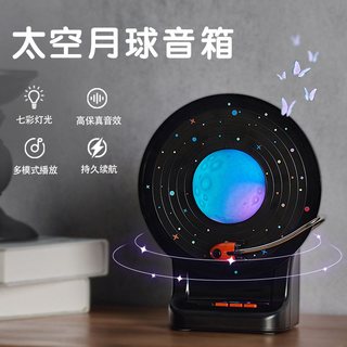 POLAR LIFE极地物种 x7 无线蓝牙 迷你音箱