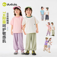 嘟嘟家 7A抑菌 儿童短袖T恤