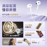  iKF iKF B1 通用 有线耳机