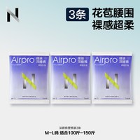  N. 魔术贴开合 女士安睡裤 大码