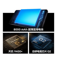 vivo z10 Turbo+ 自研电竞芯片 极地灰 16GB+512GB 手机