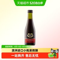 88VIP：BROWN BROTHERS 森娜甜红 赤霞珠 红葡萄酒 2023年 200ml