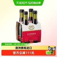88VIP：BROWN BROTHERS 森娜 红葡萄酒 2023年 200ml*4瓶