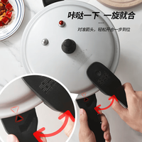 双喜 铝合金防爆高压锅 带蒸格 20cm 燃气电磁炉通用