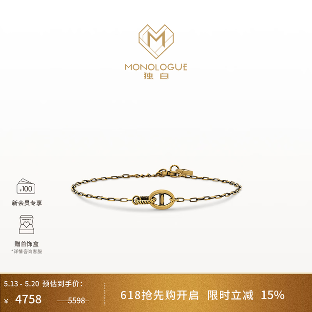 MONOLOGUE 链金主义复古黄金猪鼻子手链MR1770生日礼物送520礼物 猪鼻子手链