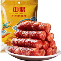 中腊 广式腊肠 三七肥瘦 200g