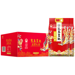金龙鱼 乳玉皇妃五常大米10斤*2袋 送礼臻选 限定礼盒
