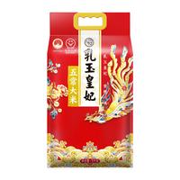 金龙鱼 乳玉皇妃五常大米10斤*2袋 送礼臻选 限定礼盒
