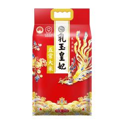 金龙鱼 乳玉皇妃五常大米10斤*2袋 送礼臻选 限定礼盒
