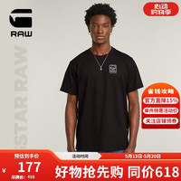 G-STAR 个性背部印花 男士T恤衫