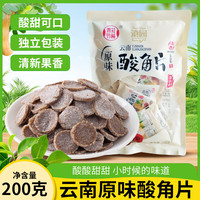滇园 云南原味酸角片 200g