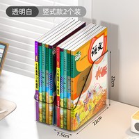 梵系 桌面收纳置物架 办公文件书本整理架