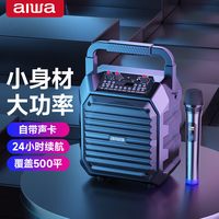 aiwa/影音 2026 大音量 广场舞音响
