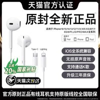 senhomtog 15-17 有线 耳机