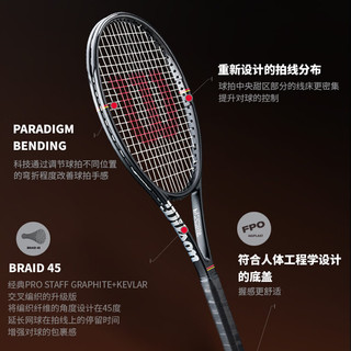 威尔胜 PRO STAFF V14 全碳素网球拍 280g 100拍面 WR201610