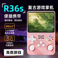  酷孩 万款游戏 掌上游戏机