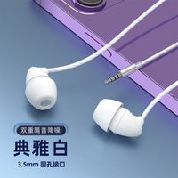 senhomtog 降噪 有线耳机