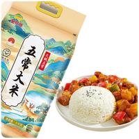 金龙鱼 大米 买天赋五常大米 5kg*2袋 加赠2.5kg*1袋
