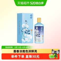 荷花 贵州荷花酱5酱香型白酒53度520ml*1瓶装（两瓶送礼袋）
