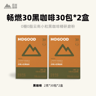 后谷咖啡 云南小粒黑咖啡 速溶咖啡