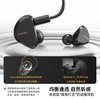 瓷音未来 LINK3 HiFi有线耳机 黑武士 Type-C+3.5mm接口