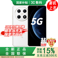 华为 手机智选70pro 新品5G旗舰 AI大底主摄 鸿蒙安全守护 海量双存 超巨量电池 极速快充