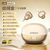 sorinsun/小音享 P1 骨传导不入耳 丝绒金 蓝牙耳机