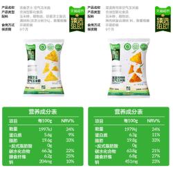 喵满分 膨化 玉米脆60g*3袋