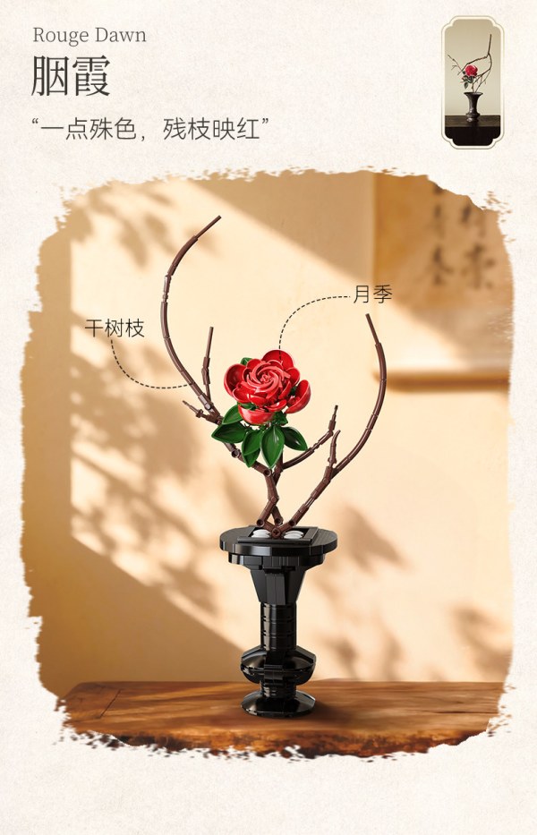 新品尝鲜：CaDA 清赏集系列 C59033 静澜 芍药 东方美学新中式花束