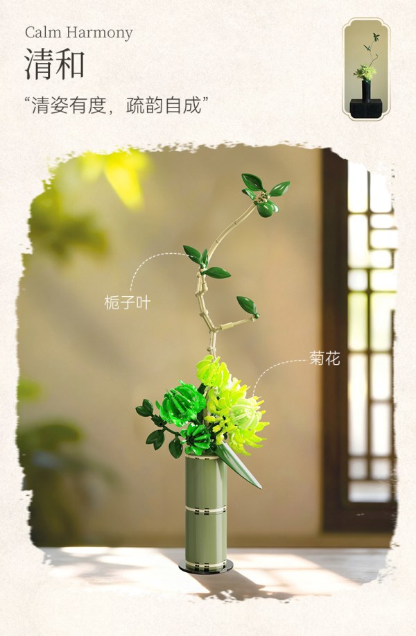 新品尝鲜：CaDA 清赏集系列 C59033 静澜 芍药 东方美学新中式花束