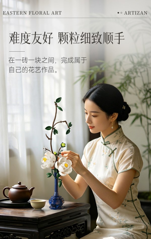 新品尝鲜：CaDA 清赏集系列 C59033 静澜 芍药 东方美学新中式花束