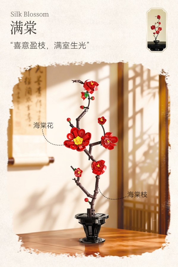 新品尝鲜：CaDA 清赏集系列 C59033 静澜 芍药 东方美学新中式花束