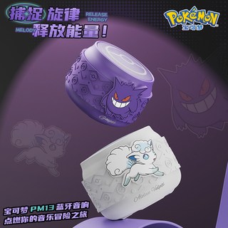  毒音 便携式 蓝牙音响 【六尾款】高清音质✅持久续航✅小巧便携