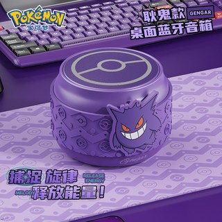  毒音 便携式 蓝牙音响 【六尾款】高清音质✅持久续航✅小巧便携