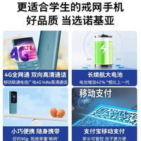 HMD 105 4G 大字大屏大按键 黑色 4G手机