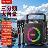 蓝牙音箱户外广场舞手提音响大音量唱K歌话筒低音炮收款店铺专用
