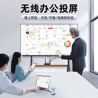小米 智能会议平板一体机