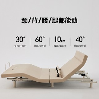 8H 电动智能床 真皮 米家APP控制 1.8m 双人床