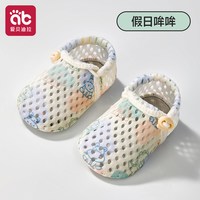 爱贝迪拉 宝宝学步鞋
