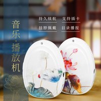 微妙音 821 高清音质 播放机
