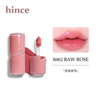 Hince 晶莹透亮露珠唇釉水光裸色唇彩迷你装2ml/支