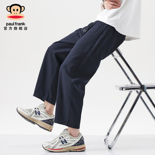  Paul Frank/大嘴猴 垂感 男士休闲裤 黑色YM-8029JF M 【90-120斤】