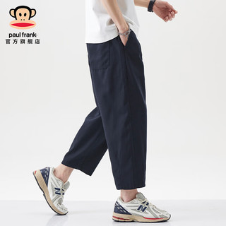  Paul Frank/大嘴猴 垂感 男士休闲裤 黑色YM-8029JF M 【90-120斤】