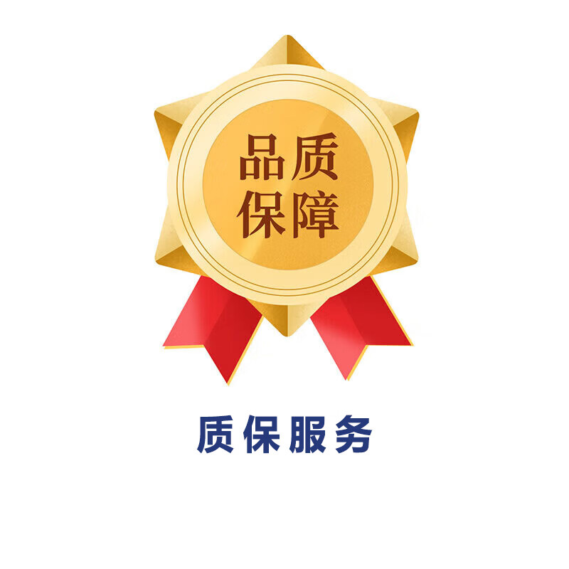 重磅新品【品质保障】