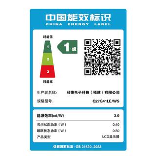 AOC Q27G41LE/WS 爱瞳圆偏光 27英寸2K 210Hz 典雅白 显示器