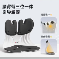 BKT 人体工学护腰坐垫 加大版 丁香紫+坐垫布套