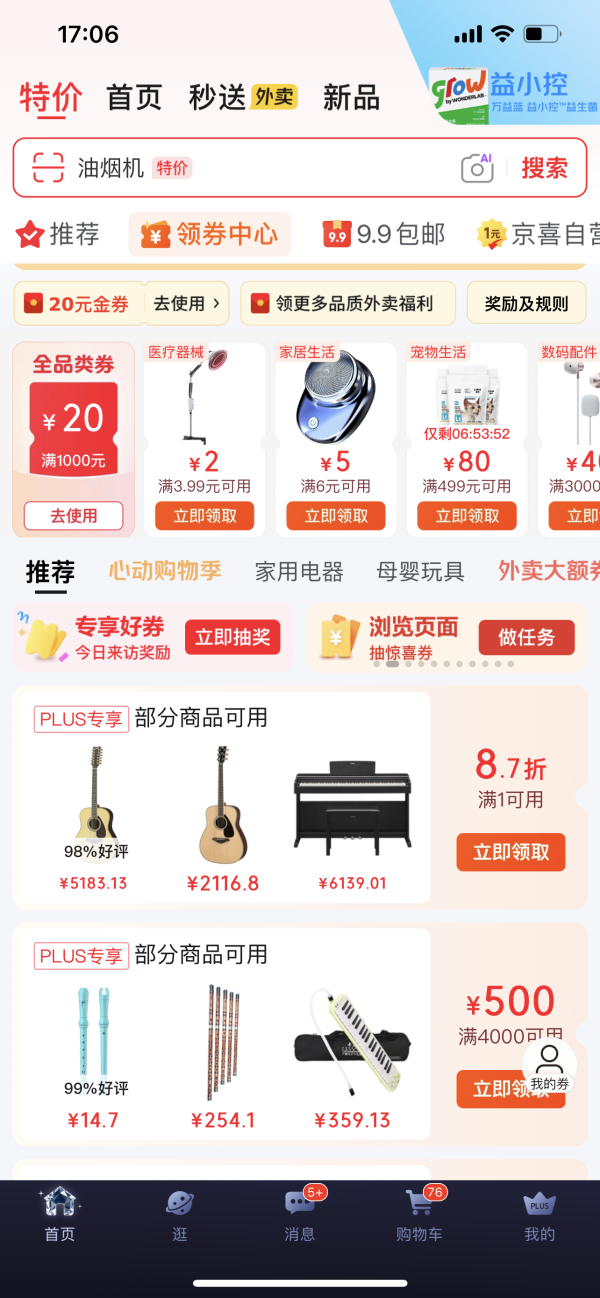 KAWAI ES120 电钢琴 88键重锤键盘 轻奢灰 原装全套+琴凳礼包