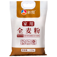 新良 全麦粉 含麦麸整粒研磨 1.25kg